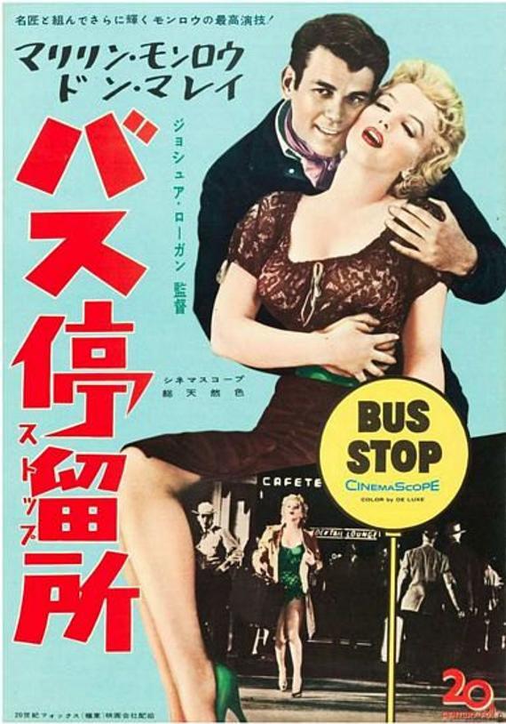 Marilyn Monroe in the movie Bus Stop (XII) Cycle The Magnificent Marilyn episode 869 - Cycle, Gorgeous, Marilyn Monroe, Actors and actresses, Celebrities, Blonde, 50th, Hollywood, 1956, Poster, Movie Posters, USA, Hollywood golden age, Movies, Bus stop