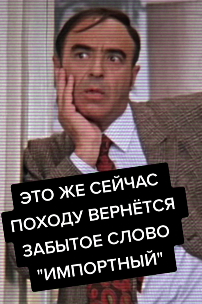 Куртка импортная