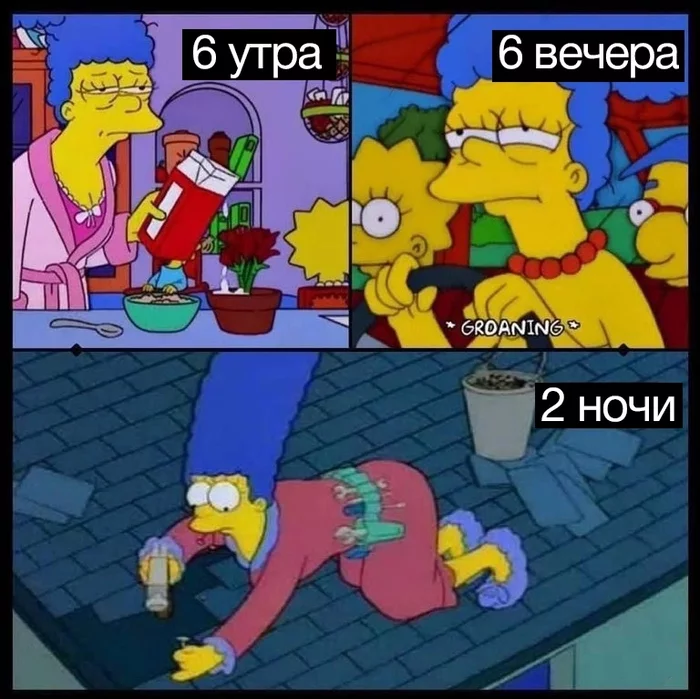 The cycle - Memes, Picture with text, Mode, Insomnia, The Simpsons