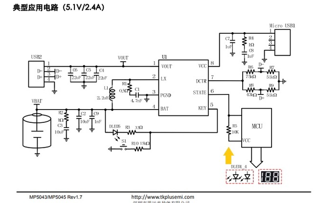 H969-u power bank board finishing - My, Powerbank, Repair of equipment, Longpost