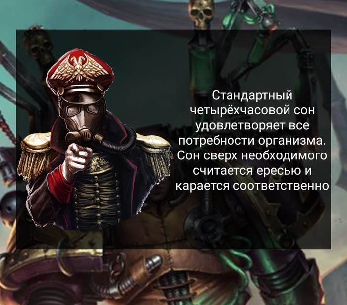 М - мотивация