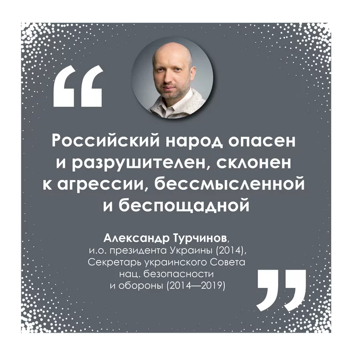 Мнения украинских лидеров Политика, Украина, Россия, Россия и Украина, Длиннопост