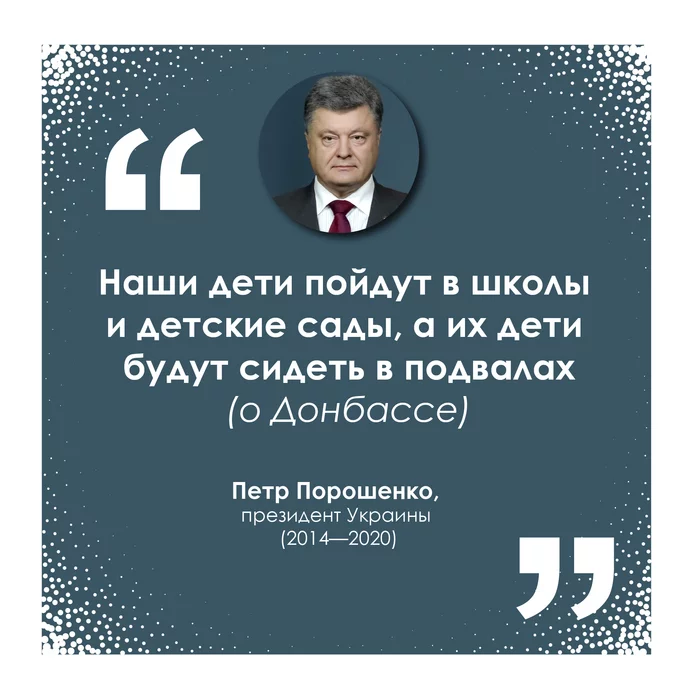 Мнения украинских лидеров Политика, Украина, Россия, Россия и Украина, Длиннопост
