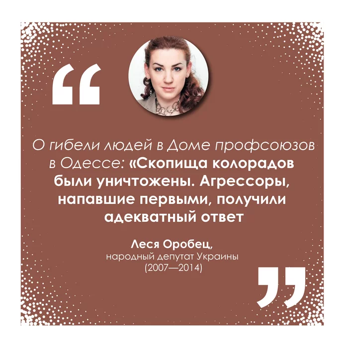 Мнения украинских лидеров Политика, Украина, Россия, Россия и Украина, Длиннопост