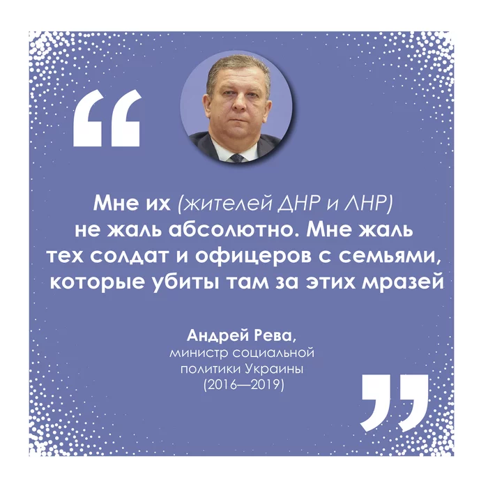 Мнения украинских лидеров Политика, Украина, Россия, Россия и Украина, Длиннопост