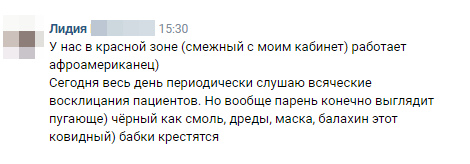 Немного ковидного | Пикабу