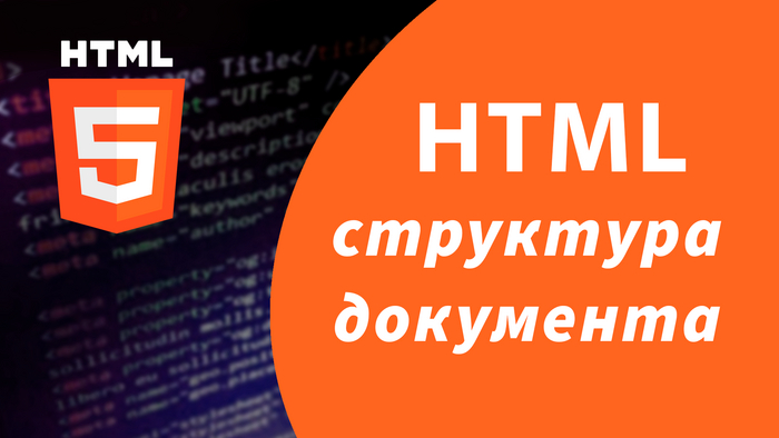   HTML  HTML,  HTML, Html 5, CSS, Css3, Javascript, Frontend, , IT, , , , , 
