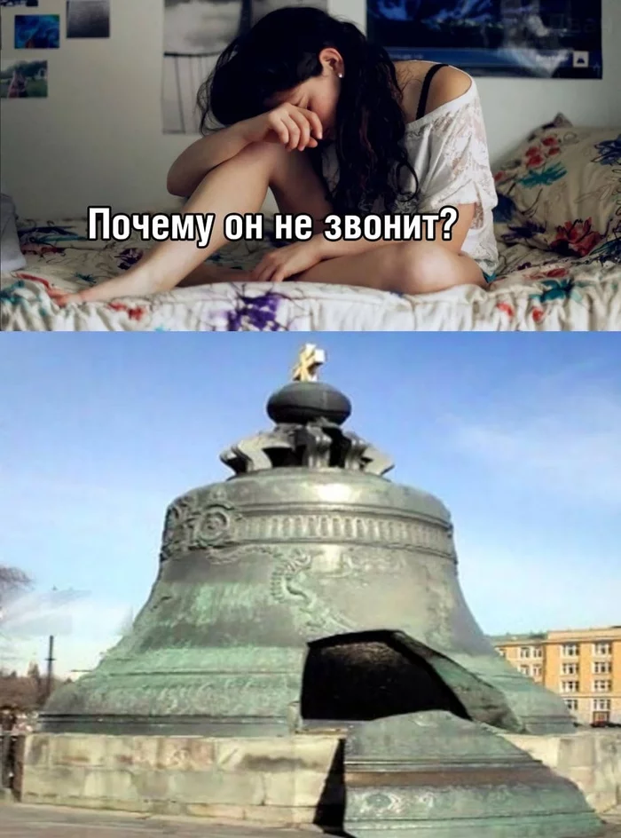 There is a reason - Relationship, Girls, Tsar Bell, Picture with text