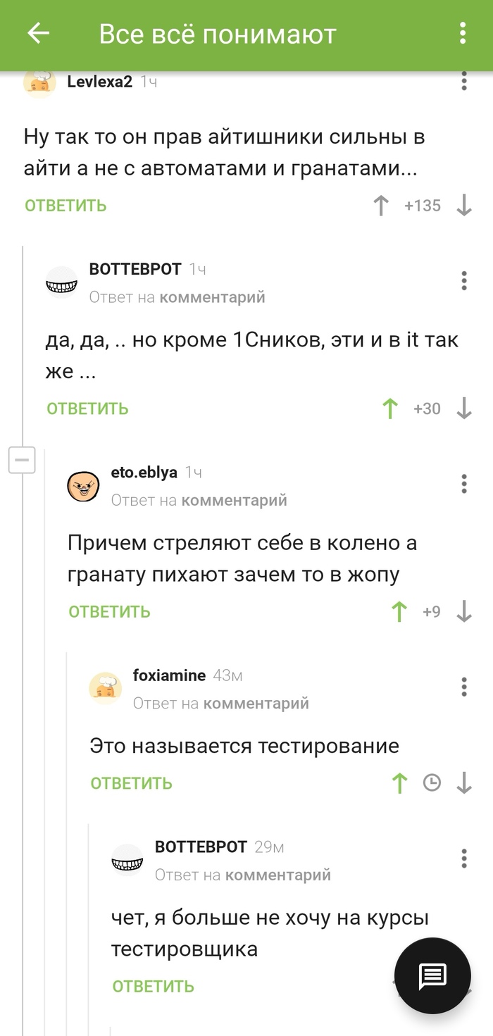   1, ,   , , 