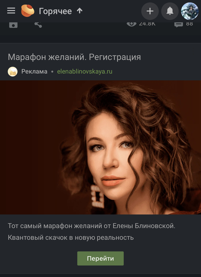 Ты должен был бороться со злом, а не присоединится к нему