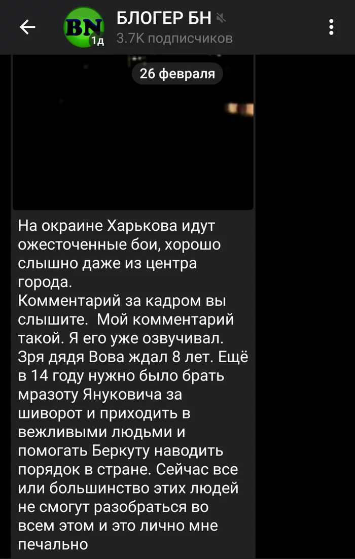 История одного блогера - Моё, Прозрение, Политика, Блогеры, Длиннопост