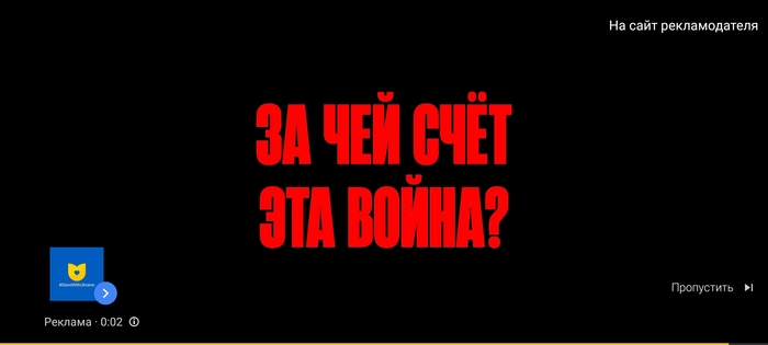 YOUTUBE и реклама