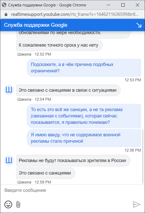 YouTube Support Response to Reasons for Disabling Ads - My, Google, Youtube, Advertising, Blocking, Sanctions, Longpost, 