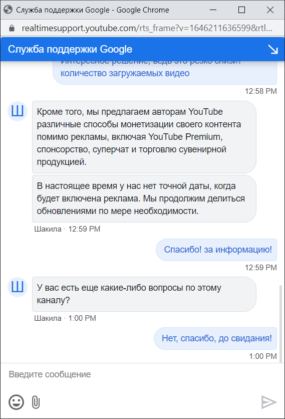 YouTube Support Response to Reasons for Disabling Ads - My, Google, Youtube, Advertising, Blocking, Sanctions, Longpost, 
