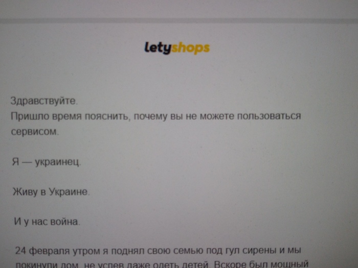 Letyshops ���� ��...