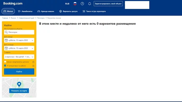 Has Booking stopped working in Russia? - My, Sanctions, Booking, 