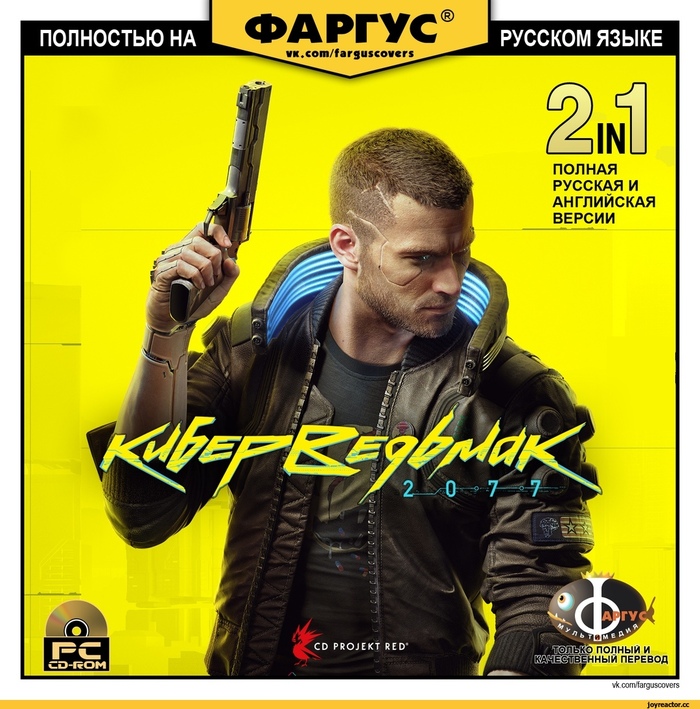   , , , Cyberpunk 2077