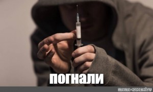 Moscow police are looking for a gay man who injected a man with drugs and raped him - Negative, Moscow, Police, investigative committee, Изнасилование, Drugs, Homosexuality, Infection, news, 
