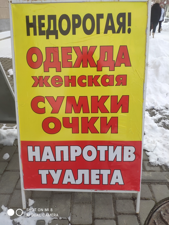 Белокуриха, наши дни