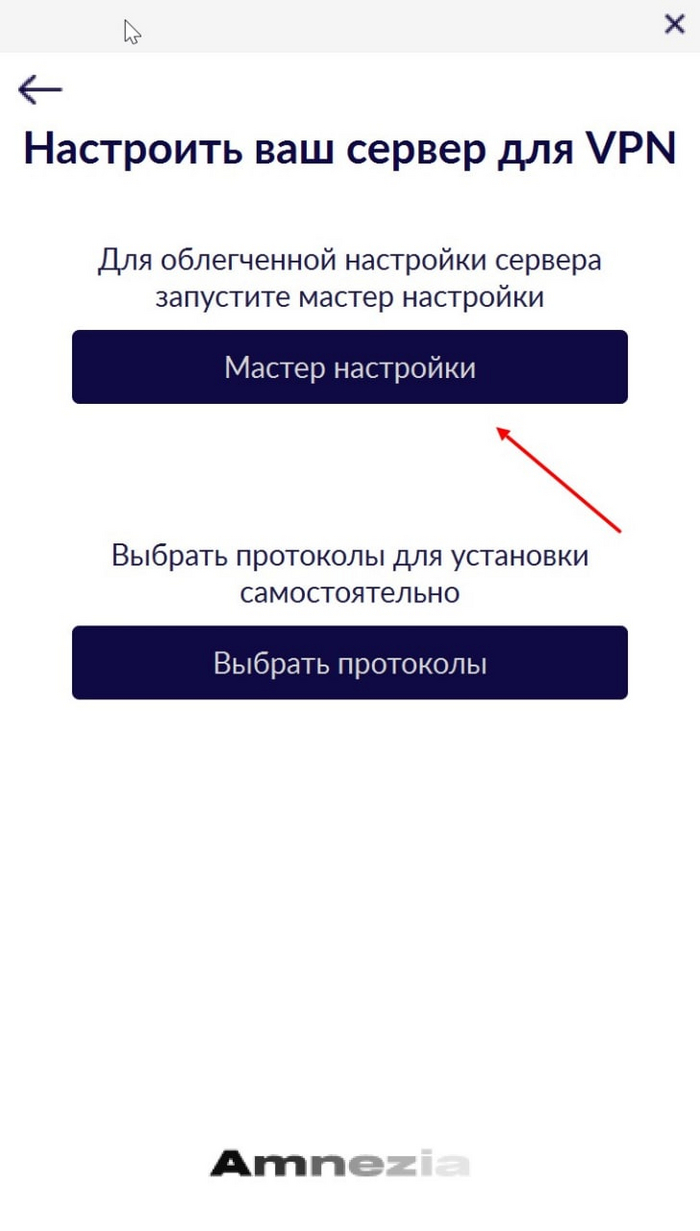 Ответ HolderN в «VPN для телефона и другой техники» | Пикабу