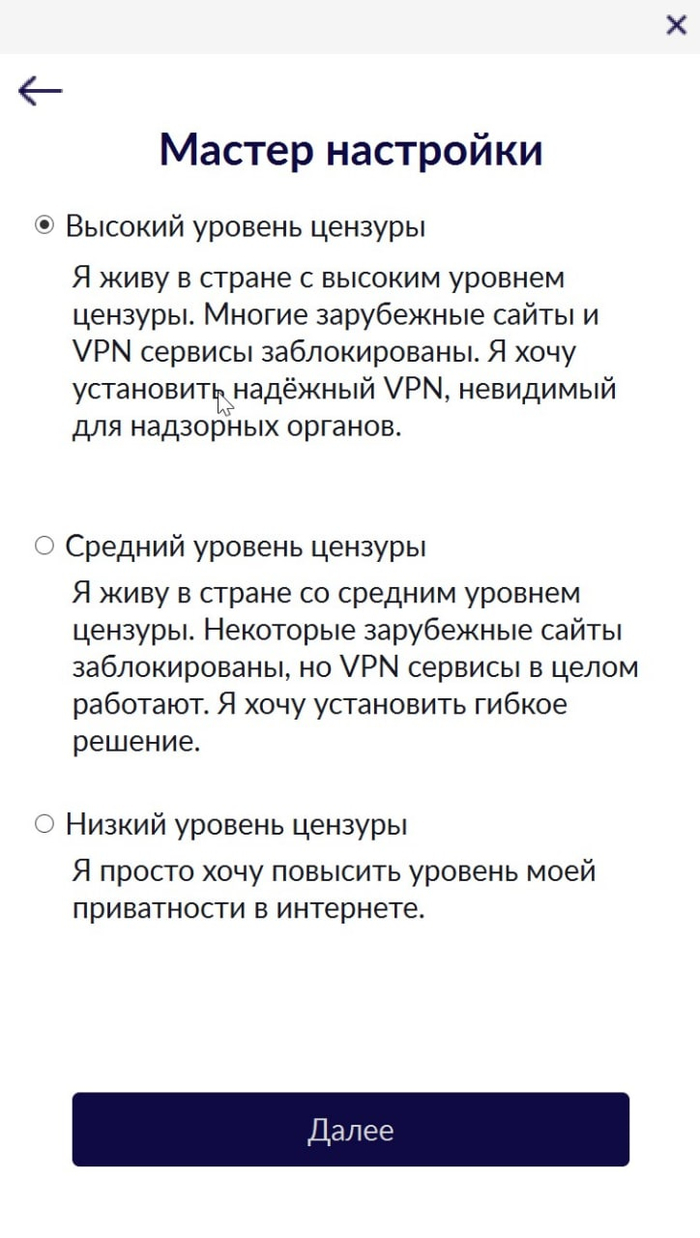 Ответ HolderN в «VPN для телефона и другой техники» | Пикабу