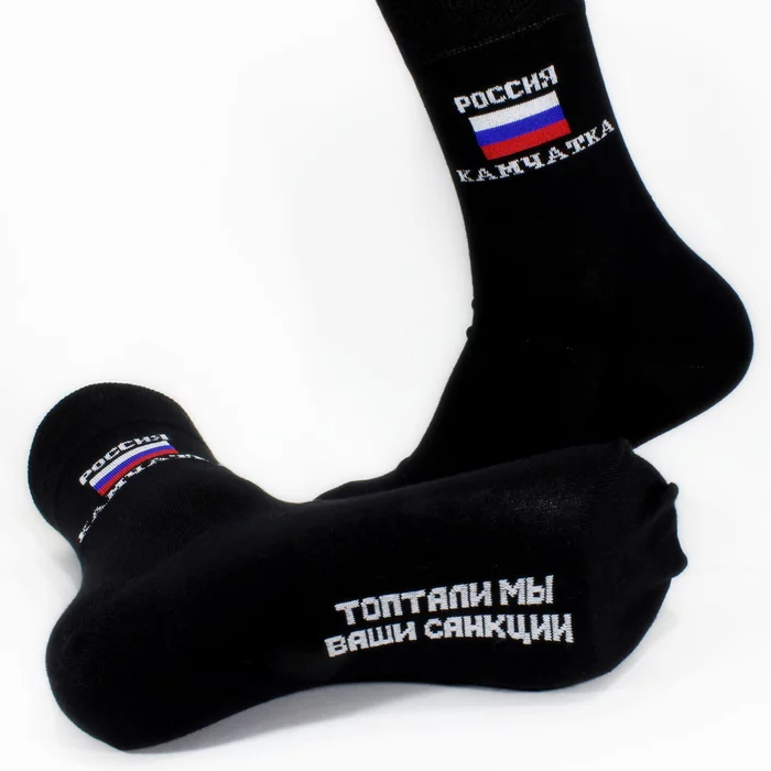 Kamchatka is in touch - My, Factory, Socks, Kamchatka, Russian production, 