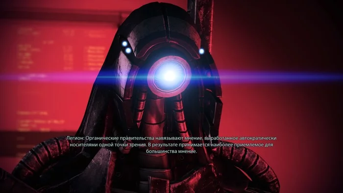 Oh Legion, Legion... - Mass effect, Games, 