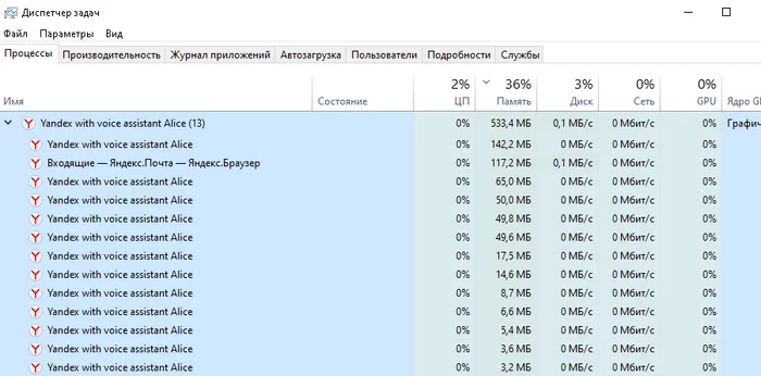 Яндекс-прослушка? - Моё, Яндекс, Вопрос, Прослушка, Служба поддержки, 