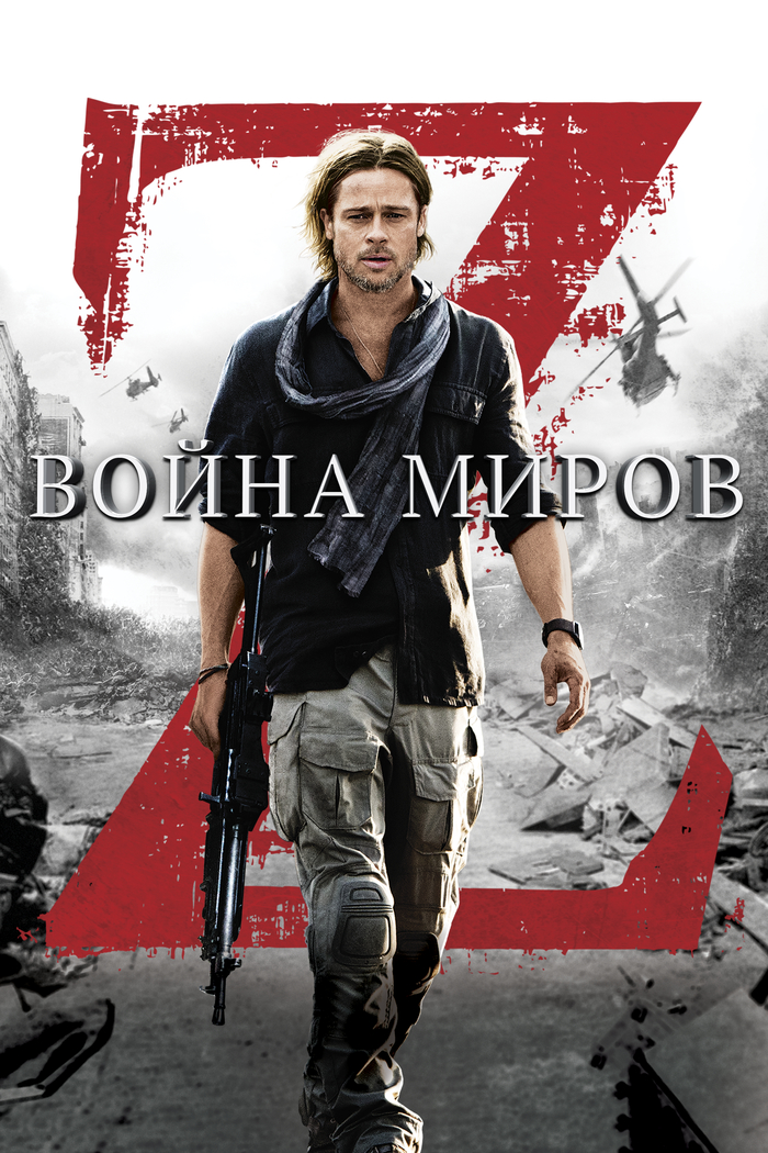 �� - �������, � ���� ���� ����