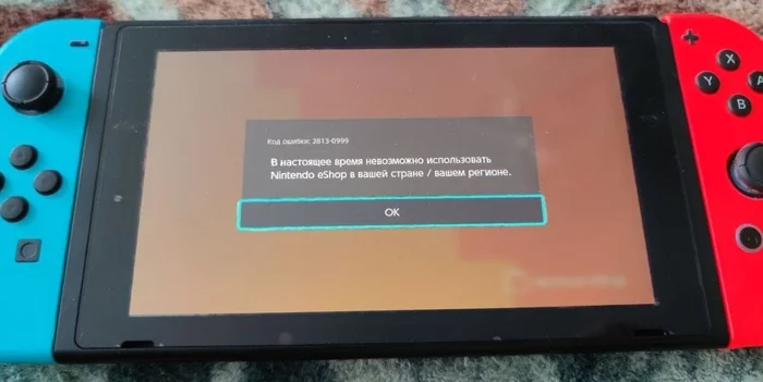 Nintendo отключили eShop для пользователей из России - Nintendo Switch, Eshop, Санкции, Повтор, 