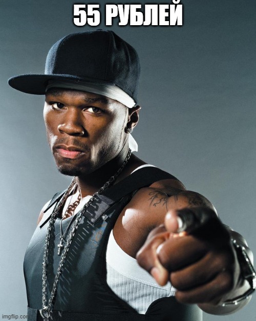      , , , 50 Cent, 