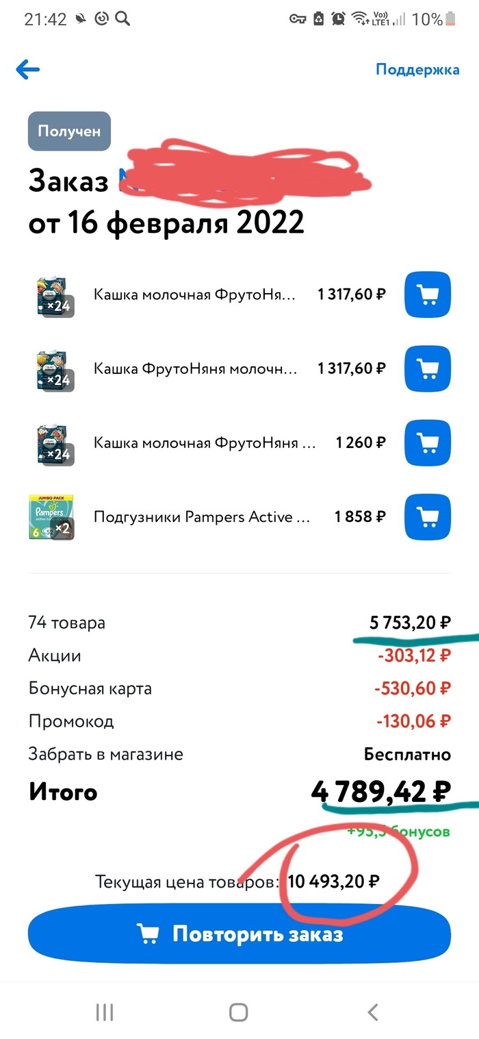 ������� ���, �� ��� ��@���?!