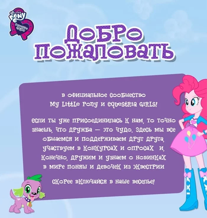 Ponies Together - My, My little pony, Pony Life, Longpost