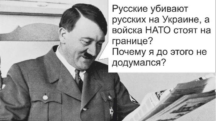 Каждые 100 лет европа объединяется чтобы получить от россии картинки