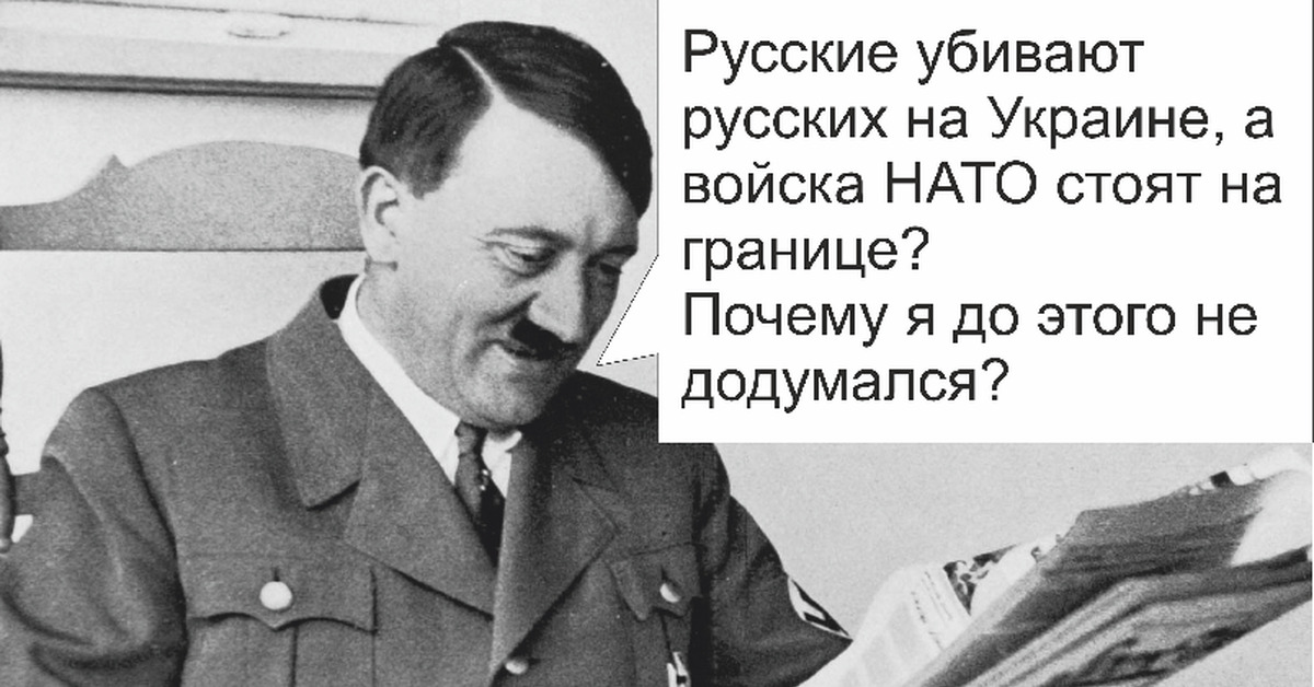 Раз в сто лет европа объединяется чтобы получить от россии картинки