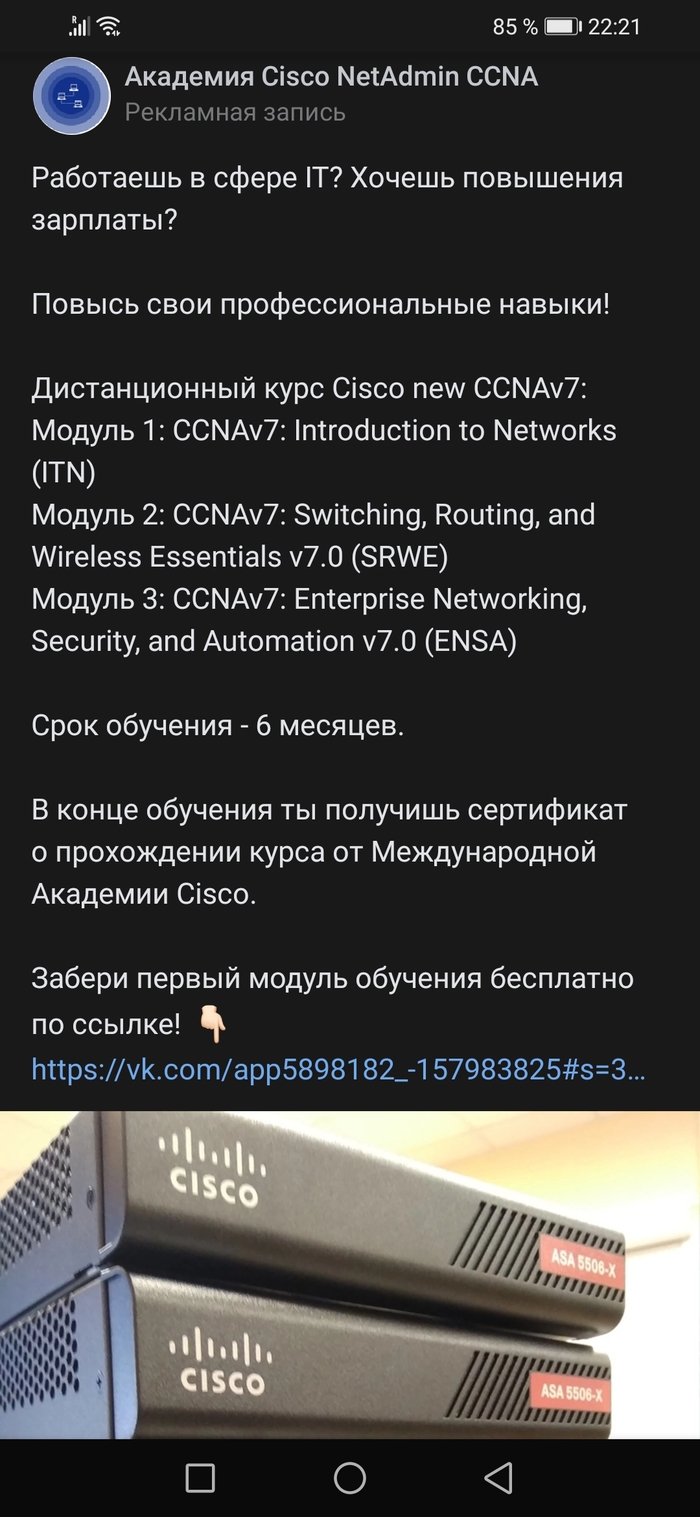 Cisco ����� � ����