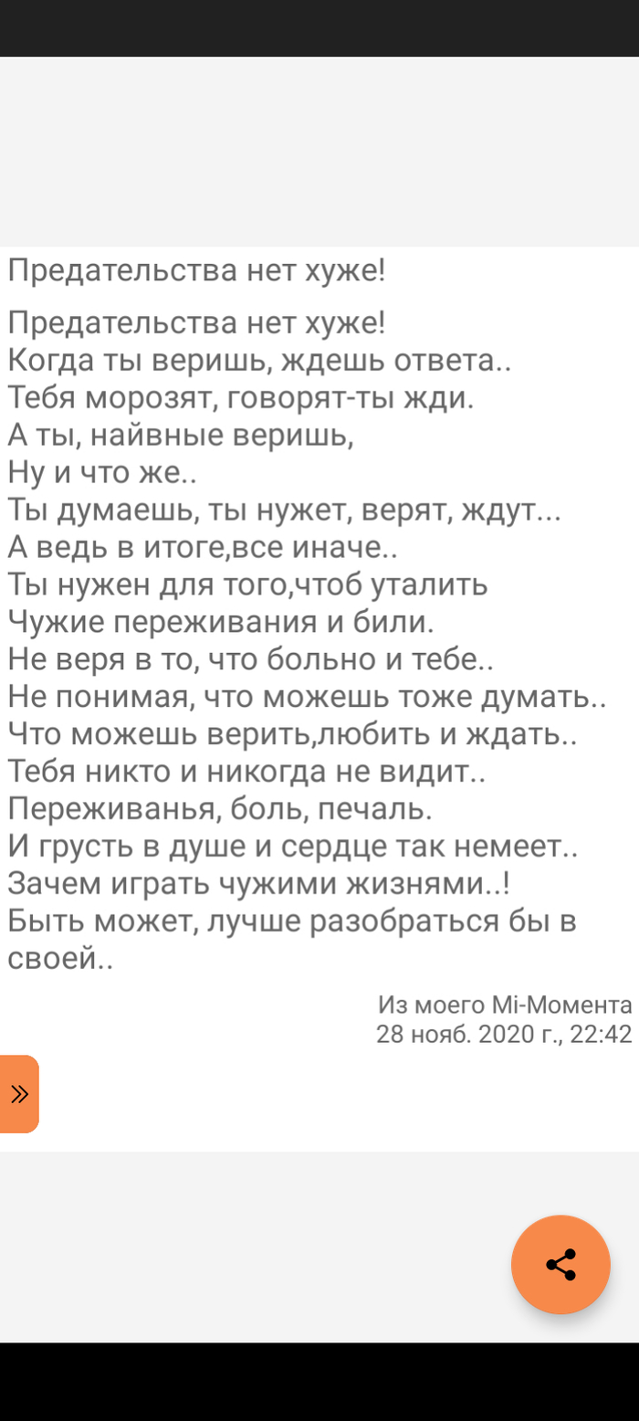 Личная: истории из жизни, советы, новости, юмор и картинки — Все посты,  страница 86 | Пикабу