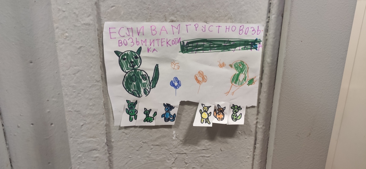 В моем подъезде