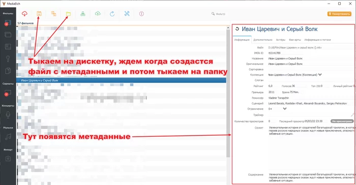 Домашний медиасервер на основе Plex - Моё, Plex, Инструкция, Файловый сервер, Длиннопост, 