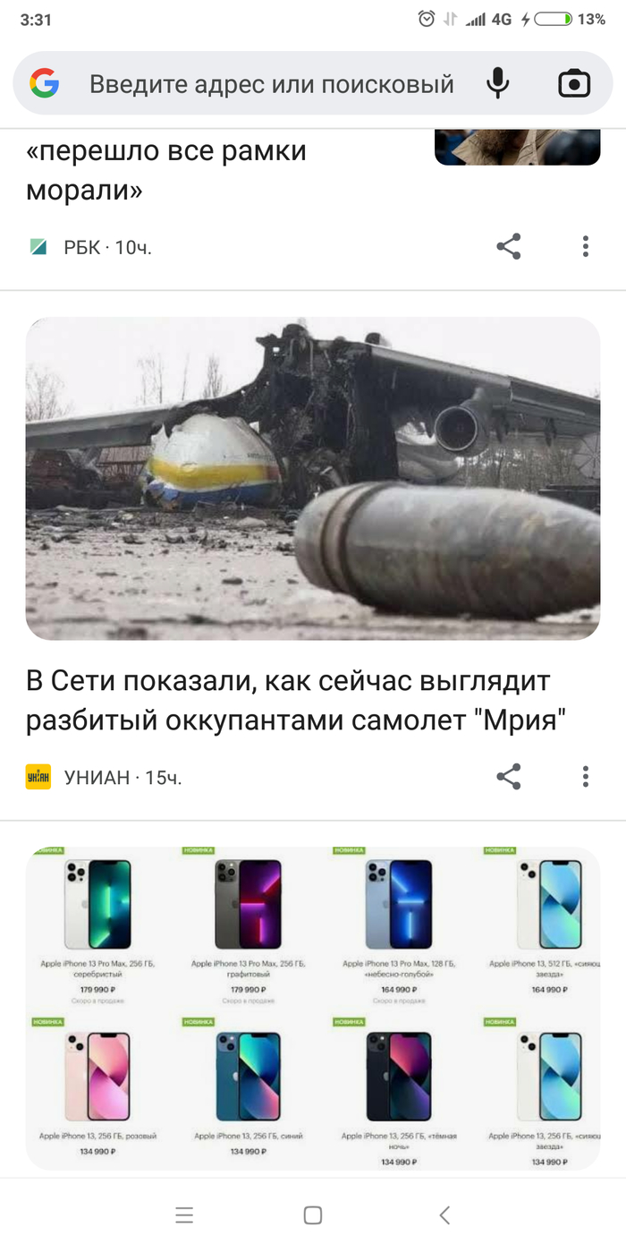  -225 , -225, , Google, 