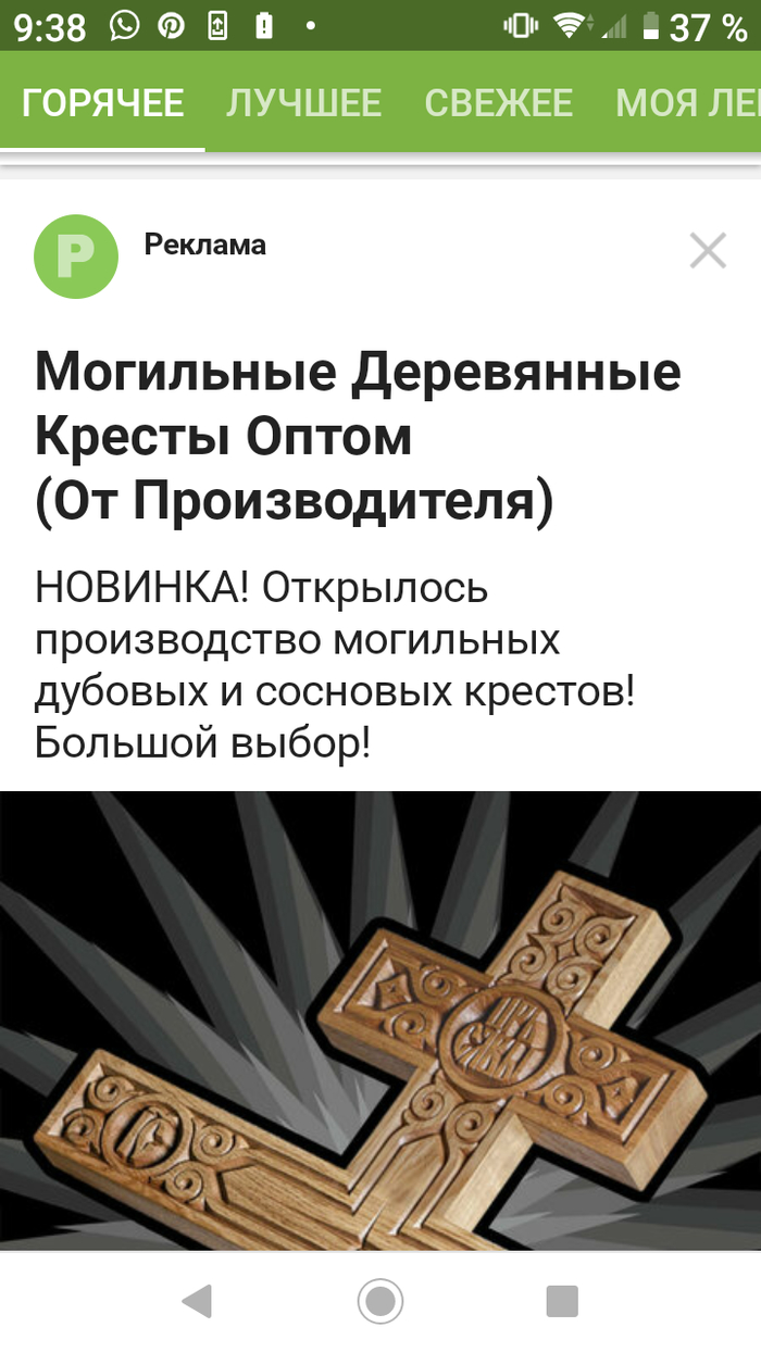 Что за намёки???