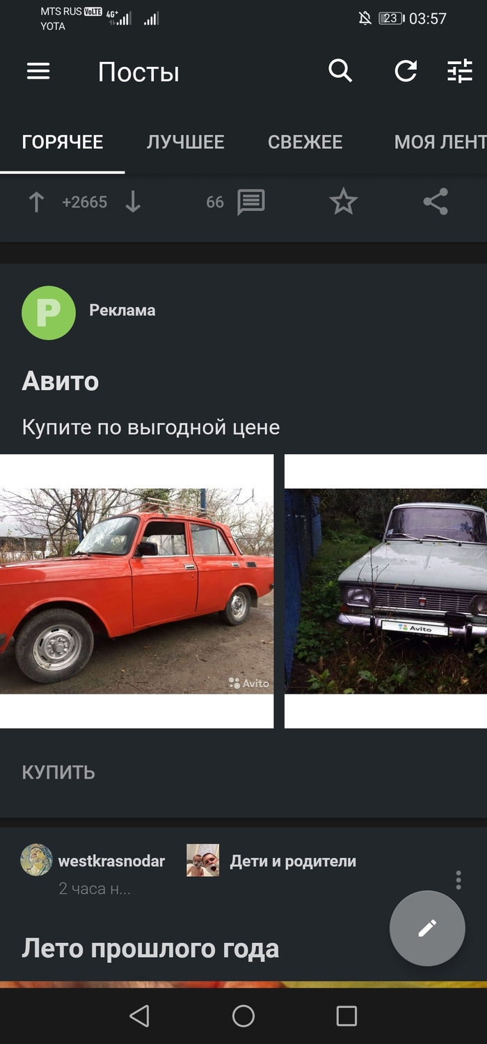 Пикабу плохого не посоветует