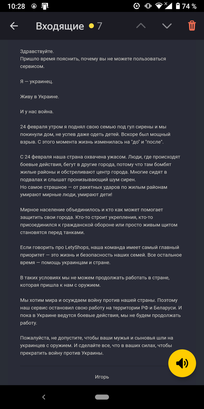 ���� � �� �����, ��� Letyshops ���� ����������