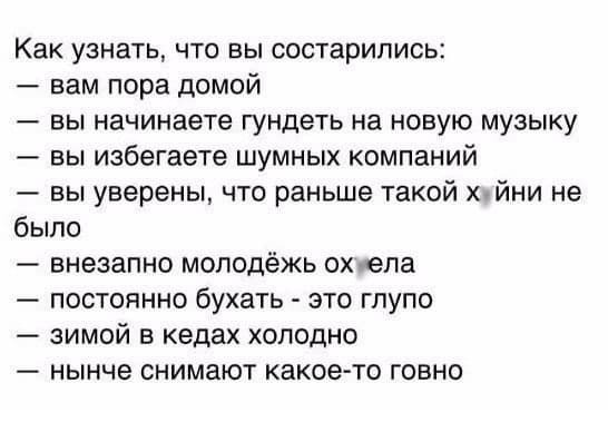 Как узнать, что вы расстроились: - Мемы, Юмор, Картинка с текстом, 