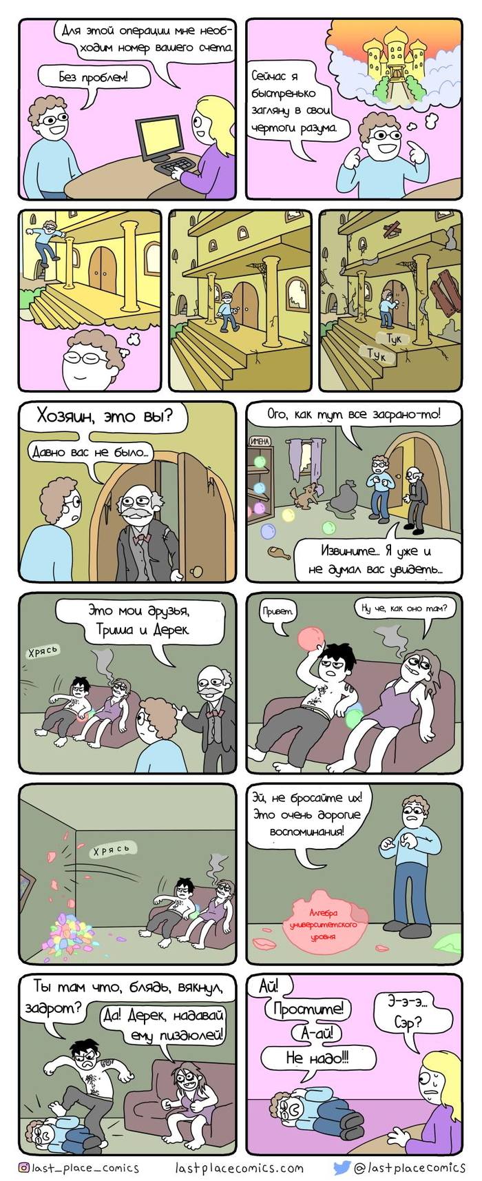 ������� ������