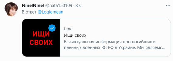 Ложная тревога! Ложная тревога! - Twitter, Драм-н-Бейс, Боты, Пропаганда, Длиннопост, Скриншот, Политика, 