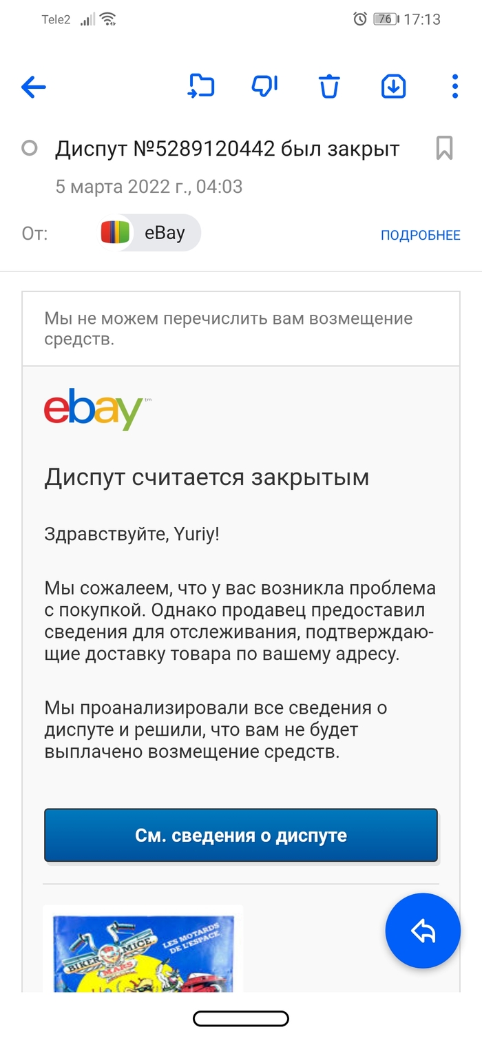  ebay! , Ebay,  , , , 