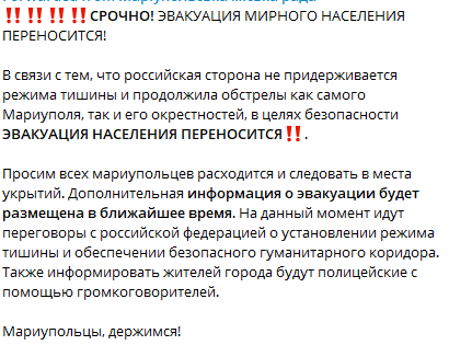      -   , , ,   , Telegram, , 