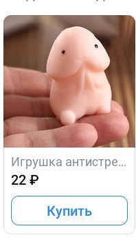 Ответ на пост «Худший подарок на 23 февраля»