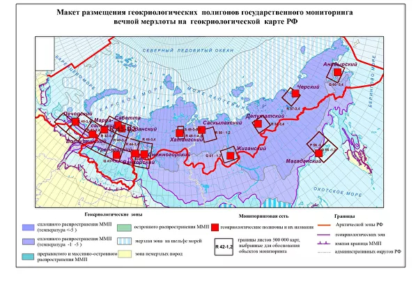 Не вечная мерзлота: Экологически чистая энергия, способная охладить Землю - Моё, Новое, Электростанция, Якутия, Сибирь, Термопара, Вечная мерзлота, Длиннопост, 